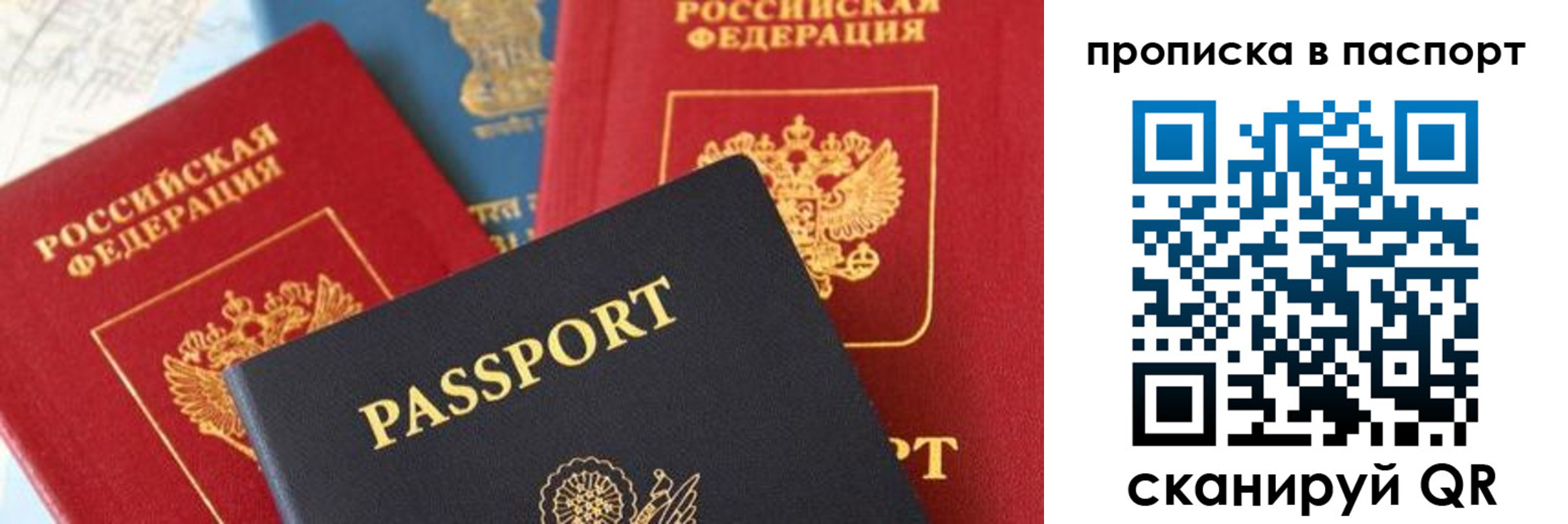 найти адрес прописки в Гаджиево